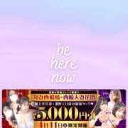 ヒメ日記 2026/04/11 18:21 投稿 結【ゆい】 丸妻 西船橋店