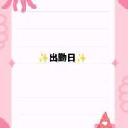 ヒメ日記 2026/04/12 20:52 投稿 結【ゆい】 丸妻 西船橋店