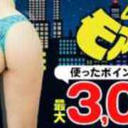 ヒメ日記 2026/04/16 12:37 投稿 結【ゆい】 丸妻 西船橋店