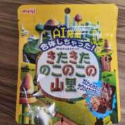 ヒメ日記 2026/04/18 22:25 投稿 結【ゆい】 丸妻 西船橋店