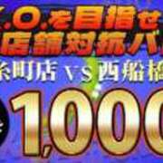 ヒメ日記 2026/04/27 14:35 投稿 結【ゆい】 丸妻 西船橋店