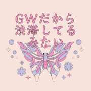 ヒメ日記 2026/04/29 12:22 投稿 結【ゆい】 丸妻 西船橋店