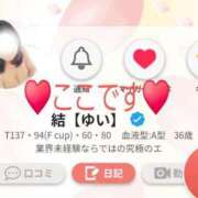 ヒメ日記 2026/05/02 20:44 投稿 結【ゆい】 丸妻 西船橋店