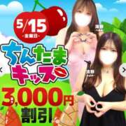ヒメ日記 2026/05/14 20:37 投稿 結【ゆい】 丸妻 西船橋店