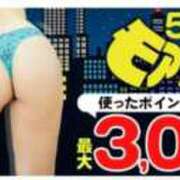ヒメ日記 2026/05/19 14:35 投稿 結【ゆい】 丸妻 西船橋店