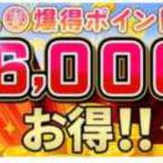 結【ゆい】 ✨まだまだイベント中✨ 丸妻 西船橋店