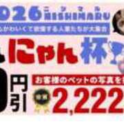 ヒメ日記 2026/06/04 23:47 投稿 結【ゆい】 丸妻 西船橋店
