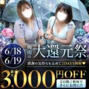 ヒメ日記 2026/06/17 22:59 投稿 結【ゆい】 丸妻 西船橋店