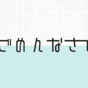 ヒメ日記 2026/06/19 22:31 投稿 結【ゆい】 丸妻 西船橋店