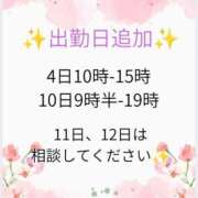 ヒメ日記 2026/07/03 22:45 投稿 結【ゆい】 丸妻 西船橋店
