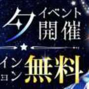 ヒメ日記 2026/07/06 21:17 投稿 結【ゆい】 丸妻 西船橋店