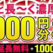 ヒメ日記 2026/07/15 00:17 投稿 結【ゆい】 丸妻 西船橋店