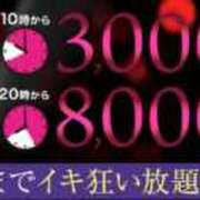 結【ゆい】 ✨明日はイベント日✨ 丸妻 西船橋店