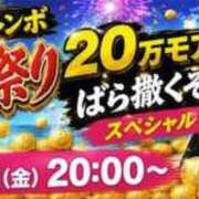 ヒメ日記 2026/07/24 14:14 投稿 結【ゆい】 丸妻 西船橋店
