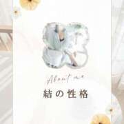 ヒメ日記 2026/08/02 20:04 投稿 結【ゆい】 丸妻 西船橋店