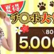 ヒメ日記 2026/08/03 13:42 投稿 結【ゆい】 丸妻 西船橋店