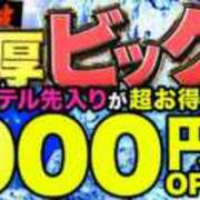 ヒメ日記 2026/08/04 12:50 投稿 結【ゆい】 丸妻 西船橋店