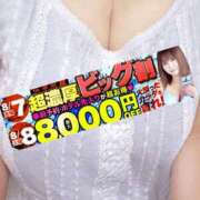 ヒメ日記 2026/08/07 09:49 投稿 結【ゆい】 丸妻 西船橋店
