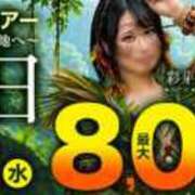 ヒメ日記 2026/08/12 09:41 投稿 結【ゆい】 丸妻 西船橋店