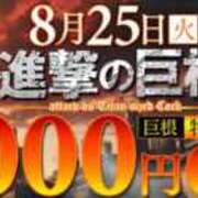ヒメ日記 2026/08/25 09:20 投稿 結【ゆい】 丸妻 西船橋店