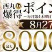 ヒメ日記 2026/08/26 14:14 投稿 結【ゆい】 丸妻 西船橋店