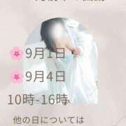 ヒメ日記 2026/08/27 22:27 投稿 結【ゆい】 丸妻 西船橋店