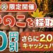 ヒメ日記 2026/09/01 12:02 投稿 結【ゆい】 丸妻 西船橋店