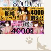 ヒメ日記 2026/09/04 10:33 投稿 結【ゆい】 丸妻 西船橋店