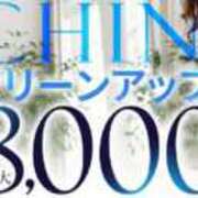 ヒメ日記 2026/09/04 15:10 投稿 結【ゆい】 丸妻 西船橋店