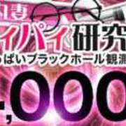 ヒメ日記 2026/09/08 10:57 投稿 結【ゆい】 丸妻 西船橋店