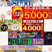 ヒメ日記 2026/09/18 12:10 投稿 結【ゆい】 丸妻 西船橋店