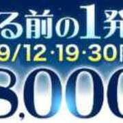 ヒメ日記 2026/09/19 13:47 投稿 結【ゆい】 丸妻 西船橋店