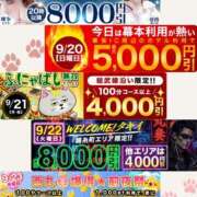ヒメ日記 2026/09/20 00:14 投稿 結【ゆい】 丸妻 西船橋店