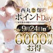 ヒメ日記 2026/09/23 21:29 投稿 結【ゆい】 丸妻 西船橋店