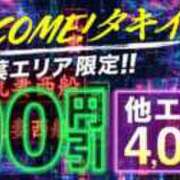 ヒメ日記 2026/09/29 09:01 投稿 結【ゆい】 丸妻 西船橋店