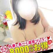 ヒメ日記 2026/10/16 12:20 投稿 結【ゆい】 丸妻 西船橋店