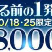 ヒメ日記 2026/10/19 00:33 投稿 結【ゆい】 丸妻 西船橋店