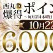 ヒメ日記 2026/10/22 09:36 投稿 結【ゆい】 丸妻 西船橋店