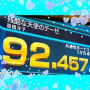 ヒメ日記 2026/05/24 19:18 投稿 みく カクテル(岡山)