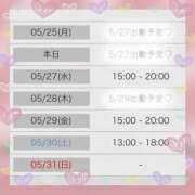 ヒメ日記 2026/05/26 16:03 投稿 みく カクテル(岡山)