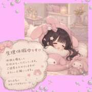 ヒメ日記 2026/07/07 12:09 投稿 みく カクテル(岡山)