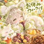 ヒメ日記 2026/10/02 12:24 投稿 みく カクテル(岡山)