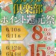 ヒメ日記 2026/06/11 13:33 投稿 皇　千景 プルプル倶楽部 札幌すすきの店
