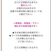 ヒメ日記 2026/06/18 12:48 投稿 白石　ももか 雫(しずく)