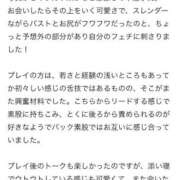ヒメ日記 2026/05/03 18:43 投稿 りりあ コーチと私と、ビート板･･･