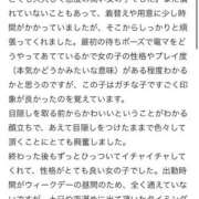 ヒメ日記 2026/06/19 17:13 投稿 りりあ コーチと私と、ビート板･･･