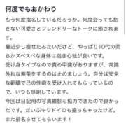ヒメ日記 2026/07/13 23:37 投稿 りりあ コーチと私と、ビート板･･･