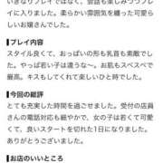 ヒメ日記 2026/07/30 18:03 投稿 りりあ コーチと私と、ビート板･･･