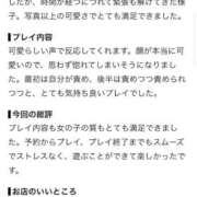 ヒメ日記 2026/08/16 00:13 投稿 りりあ コーチと私と、ビート板･･･
