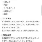 ヒメ日記 2026/08/19 23:43 投稿 りりあ コーチと私と、ビート板･･･